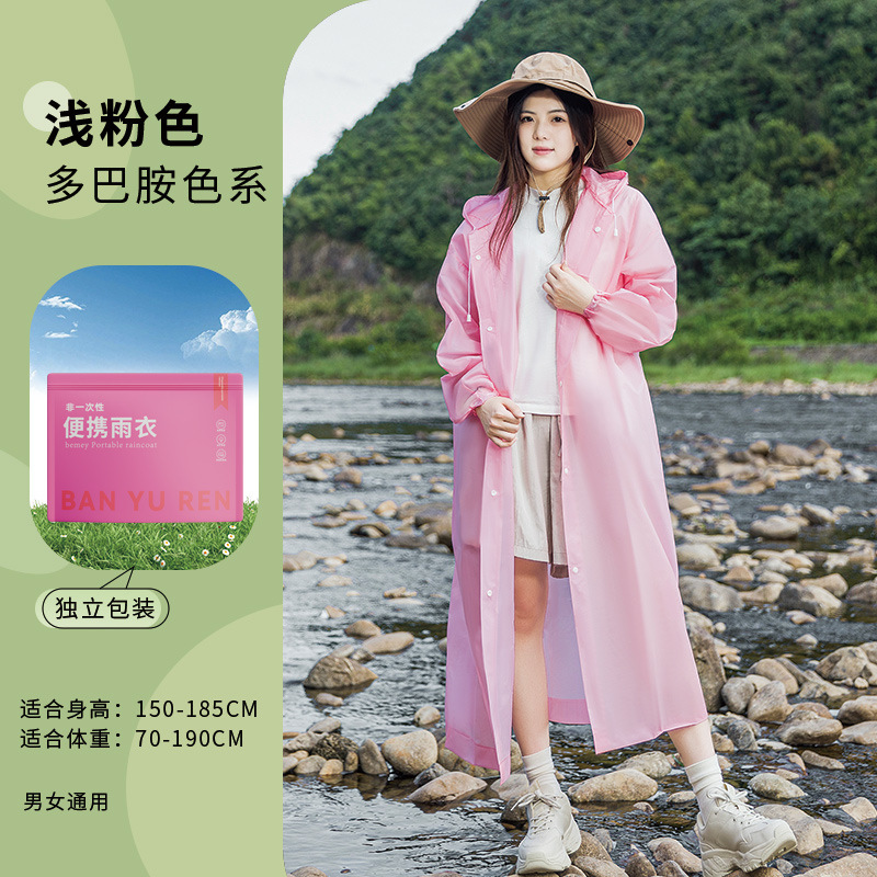 非使い捨てレインコート卸売EVA大人用厚く長くなった屋外ハイキング旅行ポータブルワンピースレインコート|undefined