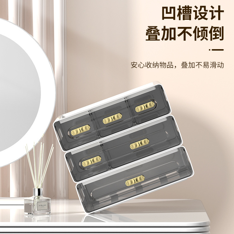 透明口红面膜分格置物架带抽屉式梳妆台护肤品收纳箱化妆品收纳盒|undefined