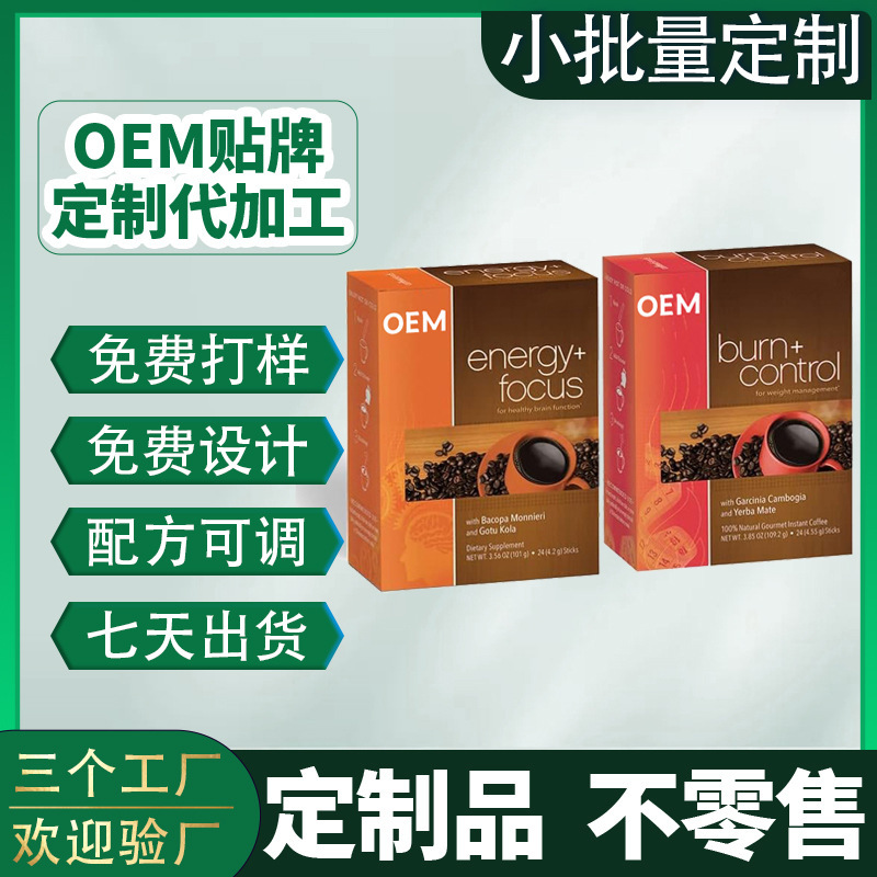 Thai Coffee Oem Customization Cross-Border Amazon Tk Hot-Selling Coffee Cold Brew Instant Black Coffee Processing Factory Thai Coffee Oem Customization Cross-Border Amazon Tk Hot-Selling Coffee Cold Brew Instant Black Coffee Processing Factory