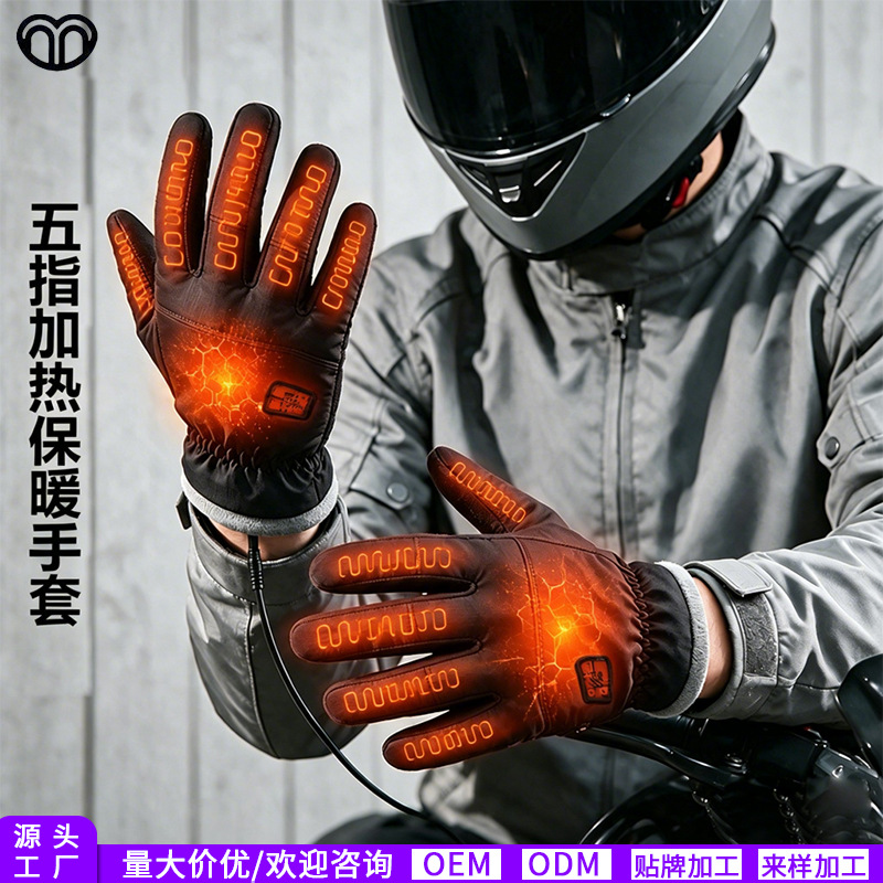 USB 발열장갑 겨울 방한 터치 장갑 라이딩 스키
