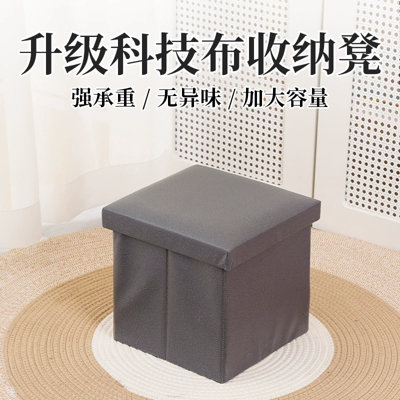 Хранение маленьких табуреток для взрослых складных табурет для хранения