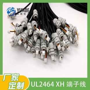 UL2464 XH�����B�Ӿ���PG��ˮ���^�ܷ���ӹ̶�