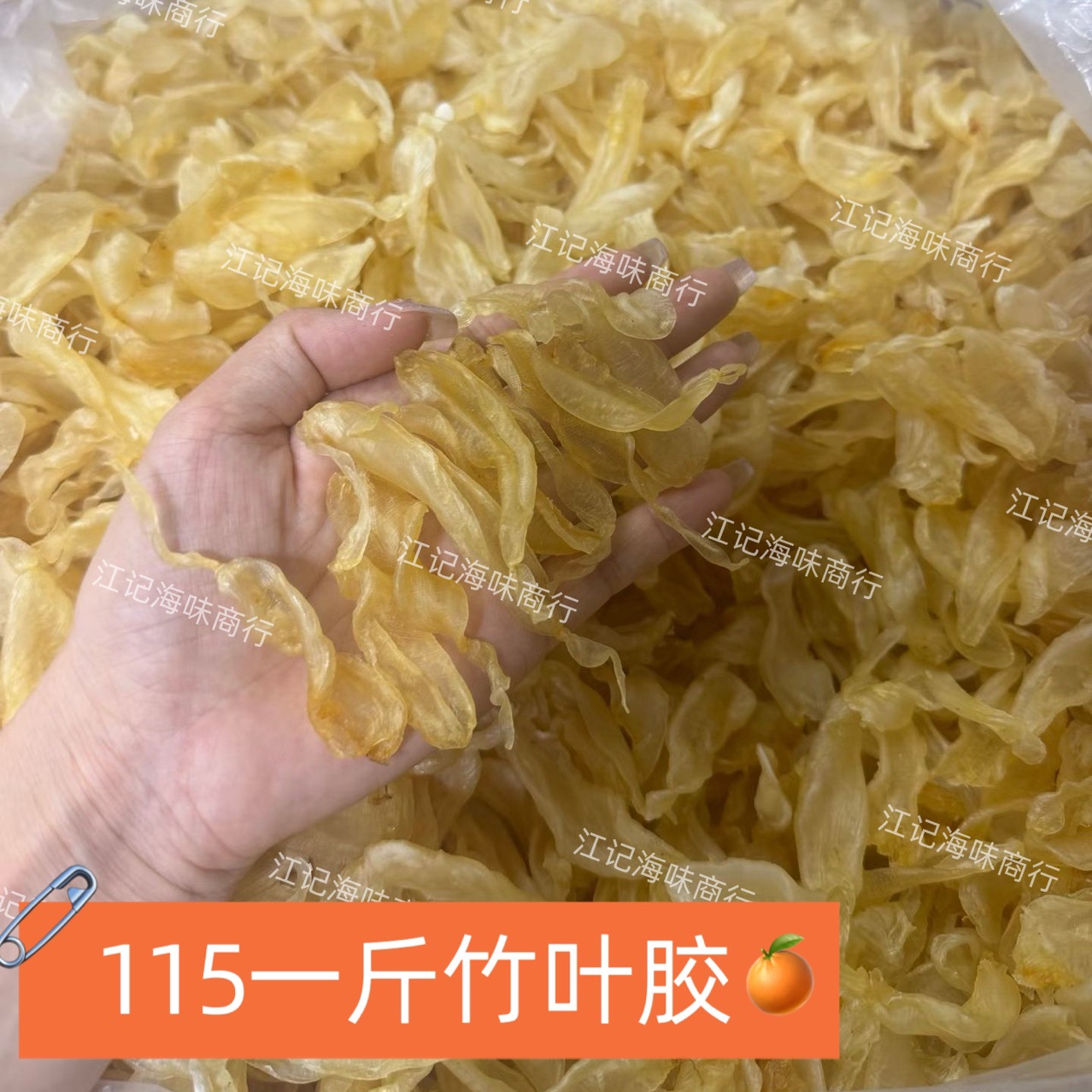 黄花胶 耐炖不腥竹叶胶煲汤炖奶佛跳墙一德路花胶批发足干一斤