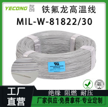 MIL-W-22759/30�ط����ߜؾ�600V늉����ķ���ϩ200&deg;C
