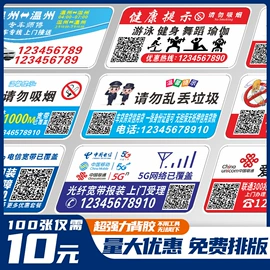 台卡;塑料塑胶标签;证件卡、挂绳