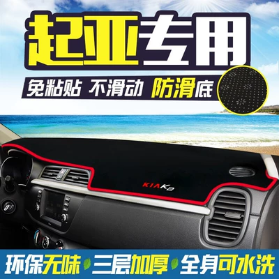 Günəş əleyhinə siperlik Mat Interior Light-Blocking Mat