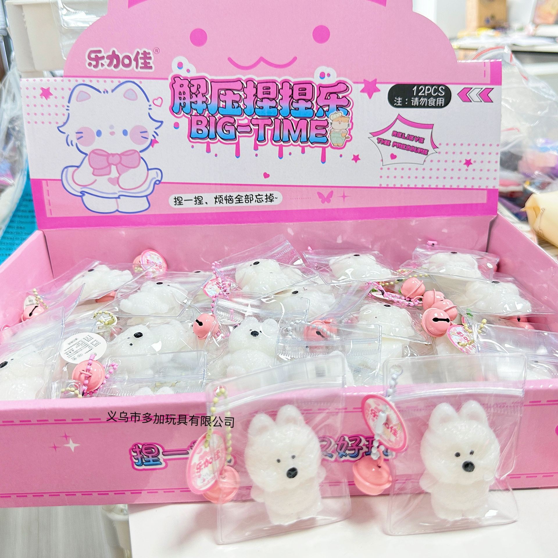 B animal pequeño nariz ga colgante campana pellizco colgante bolso colgante taza de agua fábrica pellizco pellizco directo