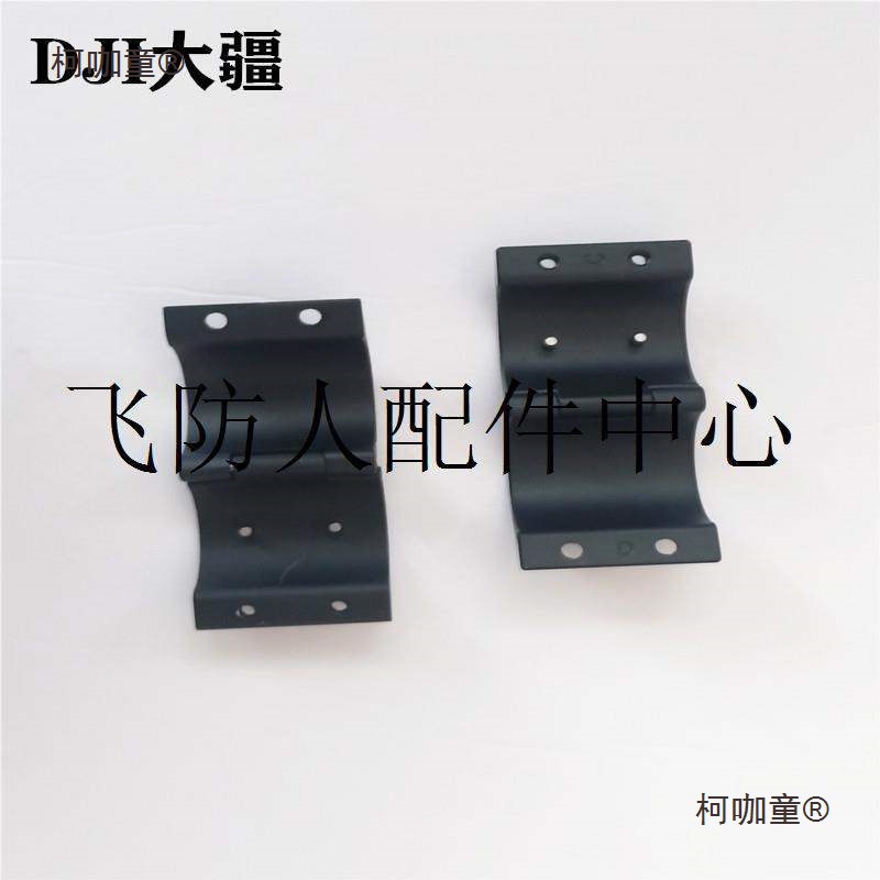 适用植保无人机配件 二代雷达支撑锁紧组件【T16】00094麦太保
