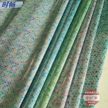 时畅 多彩鱼鳞镜面格利特 六边形扇形印花亮面不掉粉格利特皮革