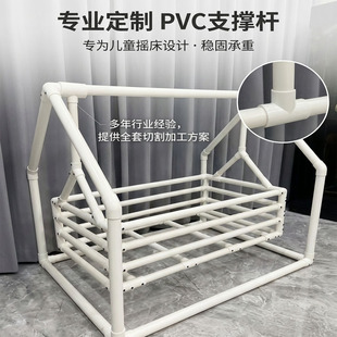 pvc�oˮ�܏S��  ��ɫӲ�|pvc�ܼӹ� pvc�̹�����ͯ�u��֧�ΗU