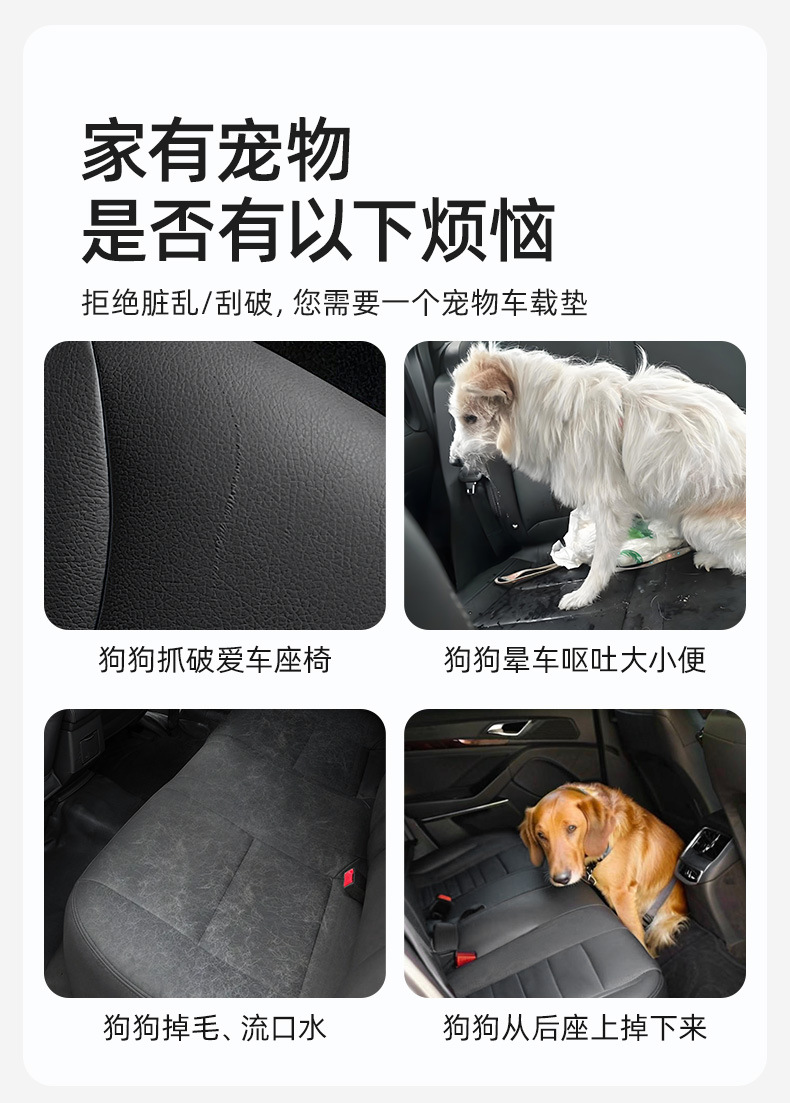 Car pet car mat rear seat co-pilot dog car nest anti-dirty car artifact isolation mat