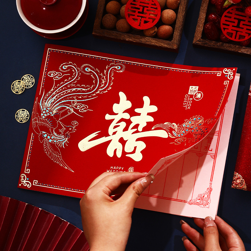Wedding Gift Registry Book, Wedding Banquet Guest Signature Book, Gift Accounting Book, Gift Registry Book, Gift List Registration Book, Wedding Book