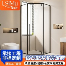 定制卫生间极窄钻石型侧移门淋浴房浴室干湿分离玻璃沐浴屏风隔断