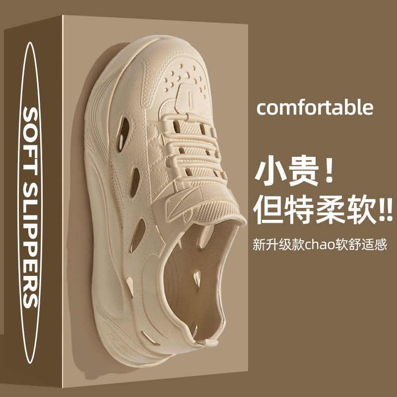 Cross-border Hole Shoes Men's Summer Outer Wear Non-slip Wading All-inclusive plus size Driving Sports Soft Bottom Sandals and Slippers for Men Cross-border Hole Shoes Men's Summer Outer Wear Non-slip Wading All-inclusive plus size Driving Sports Soft Bottom Sandals and Slippers for Men