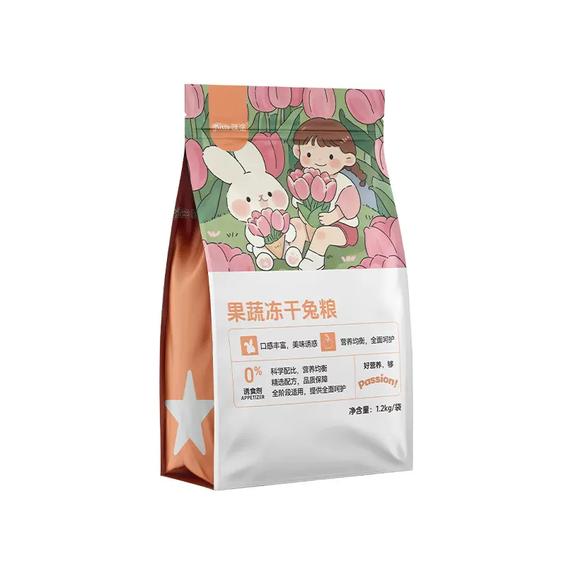混合果蔬兔粮成兔大袋1.2kg提摩西草饲料冻干食物兔子主粮定制
