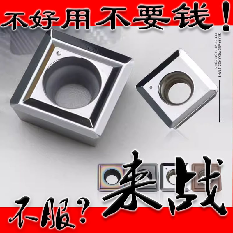 SPMG050204/060204/07T308/090408/110408-DG数控u钻刀片铝用刀头