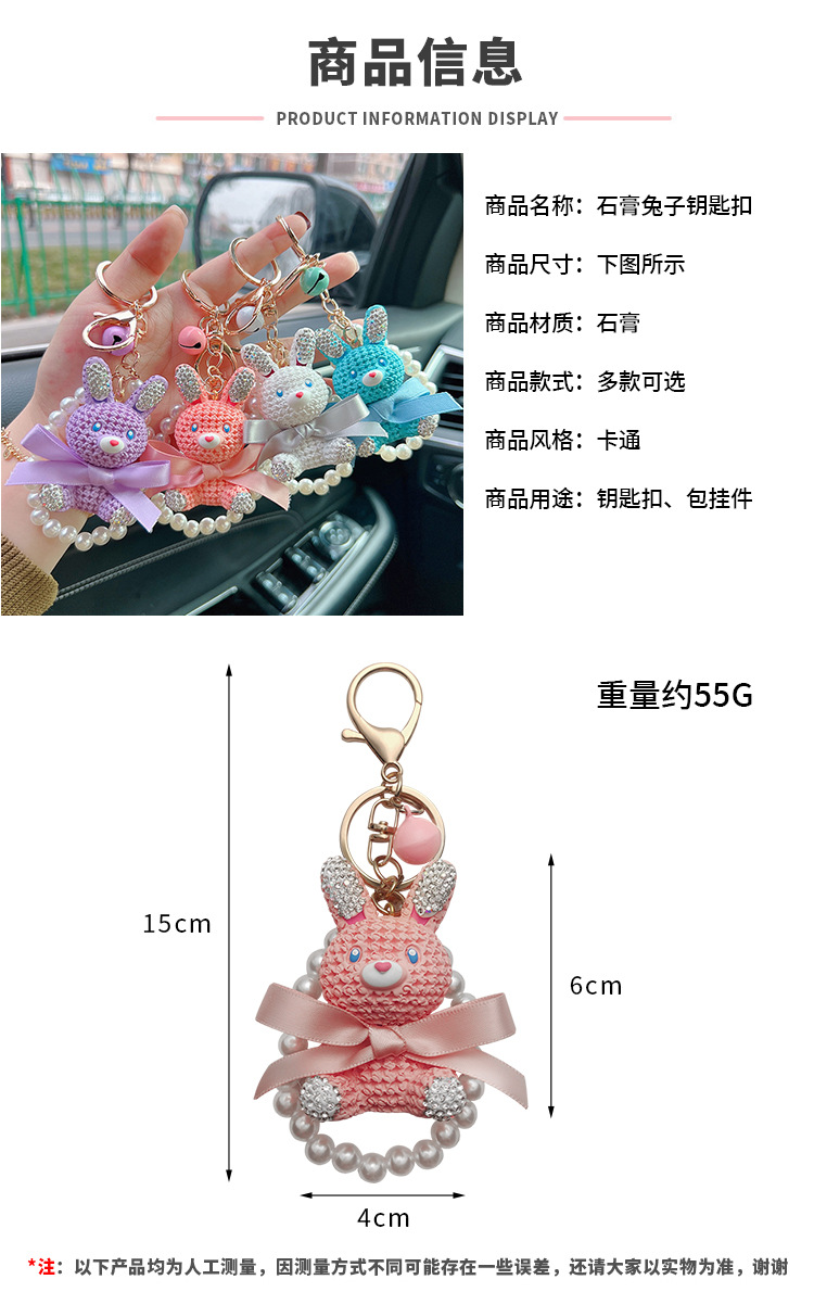 阿里尺寸模板 拷贝.jpg