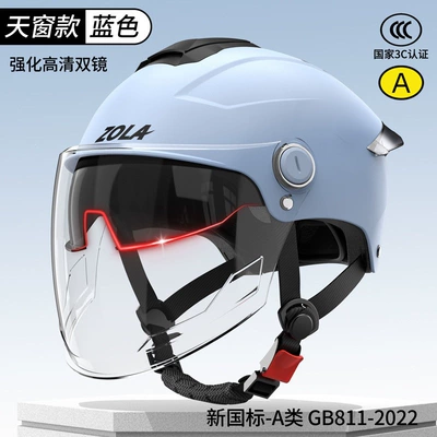 New Summer Sun Protection Motorcycle Helmet: Motosiklet dəbilqələri - one-size-fits-all-3c-sky-blue-hd-dual-mirrors-ventilated-skylight-dirt-resistant-new-national-standard-class-a