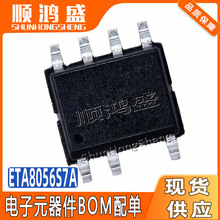 ԭ�b ETA8056S7A ���bSOP7 �O���m����18W���ICоƬ