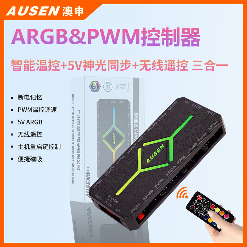 Original Genuine Ausen Argb Controller 5V3-Pin Pwm4-Pin Temperature Control Two-In-One Remote Control Hub