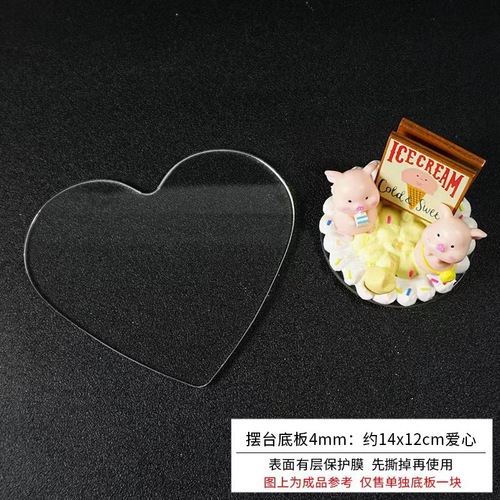 Acrylic Cream Adhesive Base Cloud Shape Asymmetric Wave Round Square DIY Craft Phone Stand Round Disc