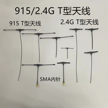 �S��ֱ�N915/2.4G���ՙC�쾀���󃞻�