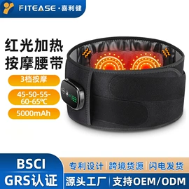 电热护膝护腰;按摩足疗机;按摩腰带
