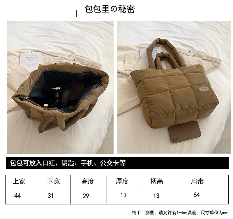 尺寸对比图