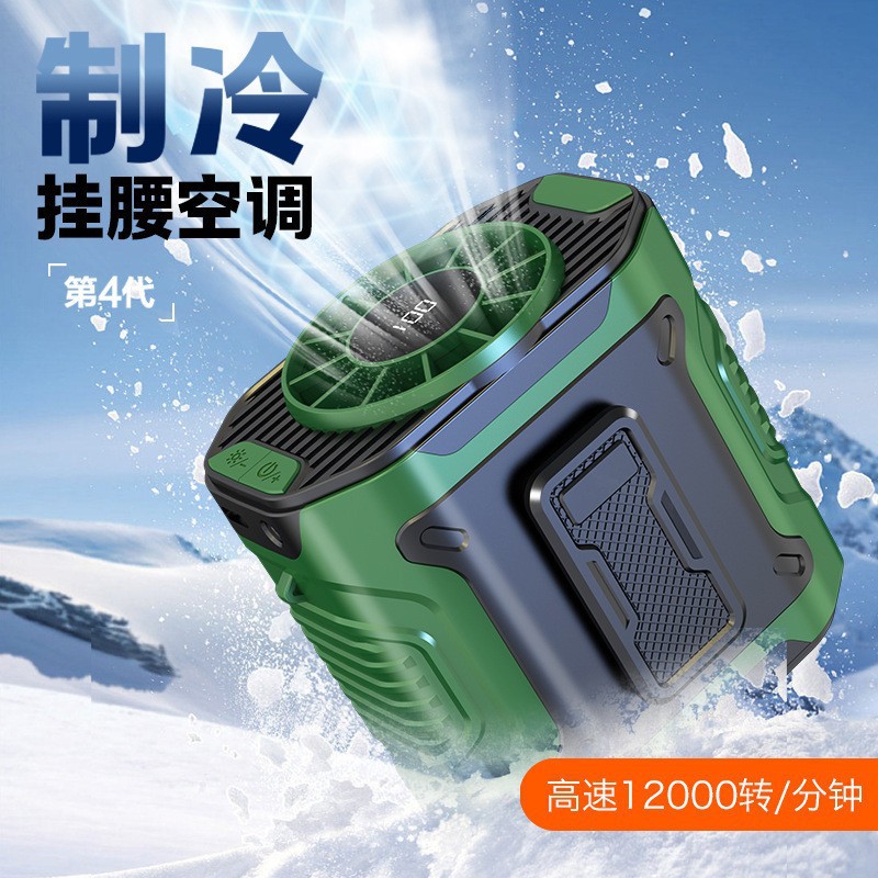 Nuevo gran ventilador de cintura al aire libre acampado larga duración de la batería de gran capacidad perezosa portátil pequeño aire acondicionado USB carga