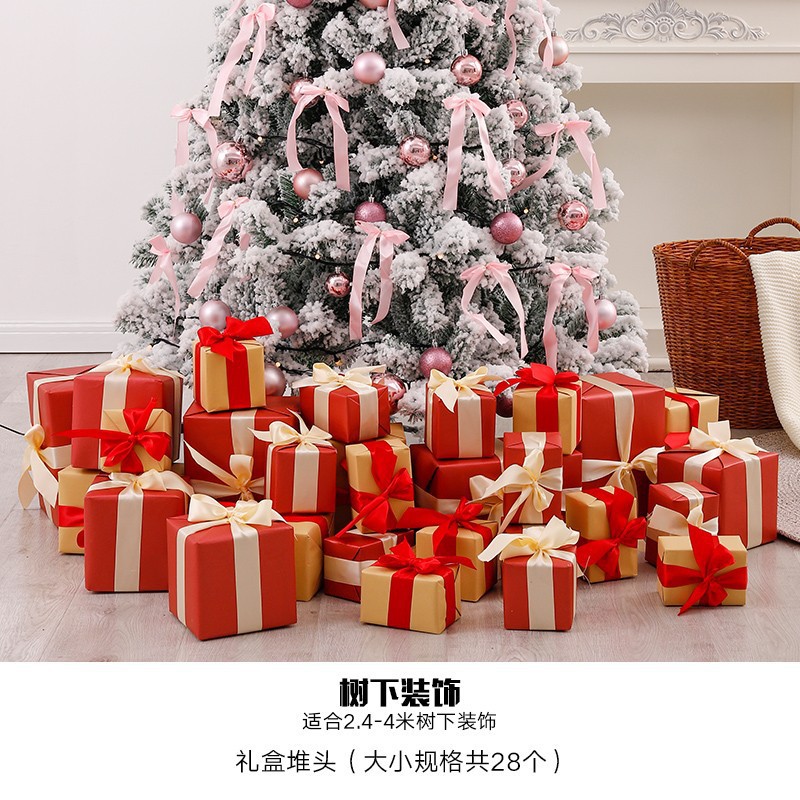 나무 아래 장식 패키지 F [나무 제외]