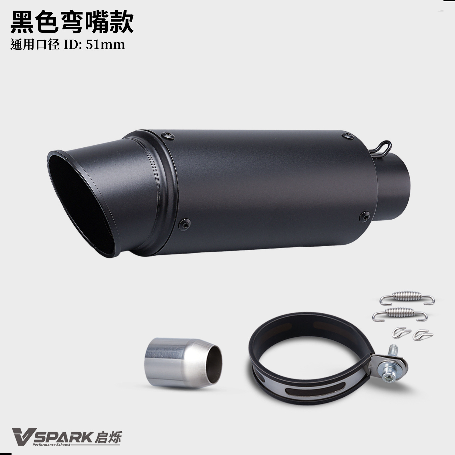 Universal motorcycle exhaust pipe connector, 51mm SC tail section, straight-through carbon fiber design, compatible with 450SR, Ninja400, and R3