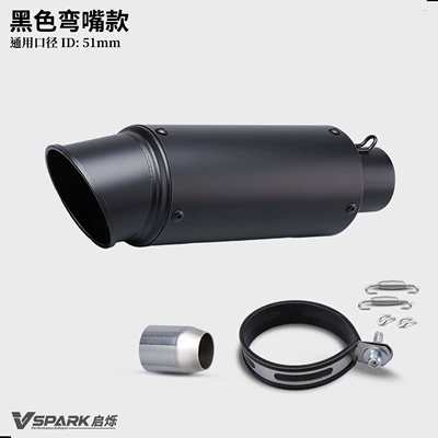 Motorcycle exhaust pipe fiber design, compatible with 450SR - 51mm-black-angled-design