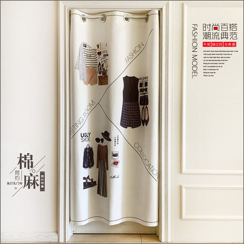 WBZ7 clothing store curtains, fitting room door curtains without punching, changing curtains, cloakroom fabric dustproof curtains, more
