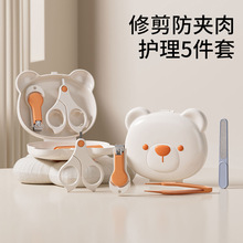 �냺ָ�׼����b�������������Ã�ָͯ���Q��ȫ���A��ָ�׵�ָ���S