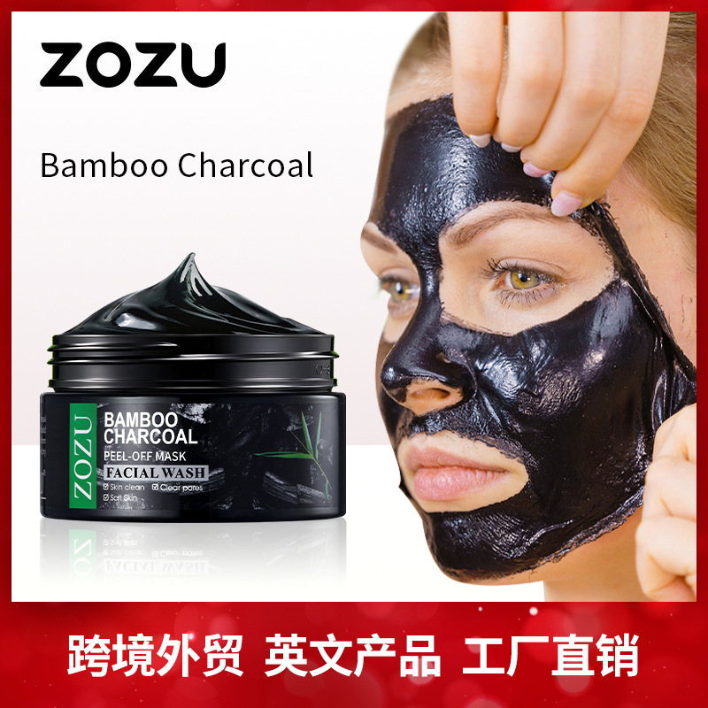 跨境文撕拉面膜100g 竹炭吸附去黑头粉刺角质外贸护肤品批发