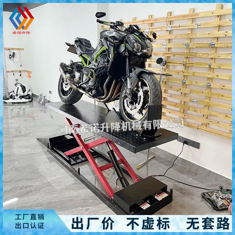 电动液压电动车摩托车维修平台300KG 600KG 1吨摩托车升高机