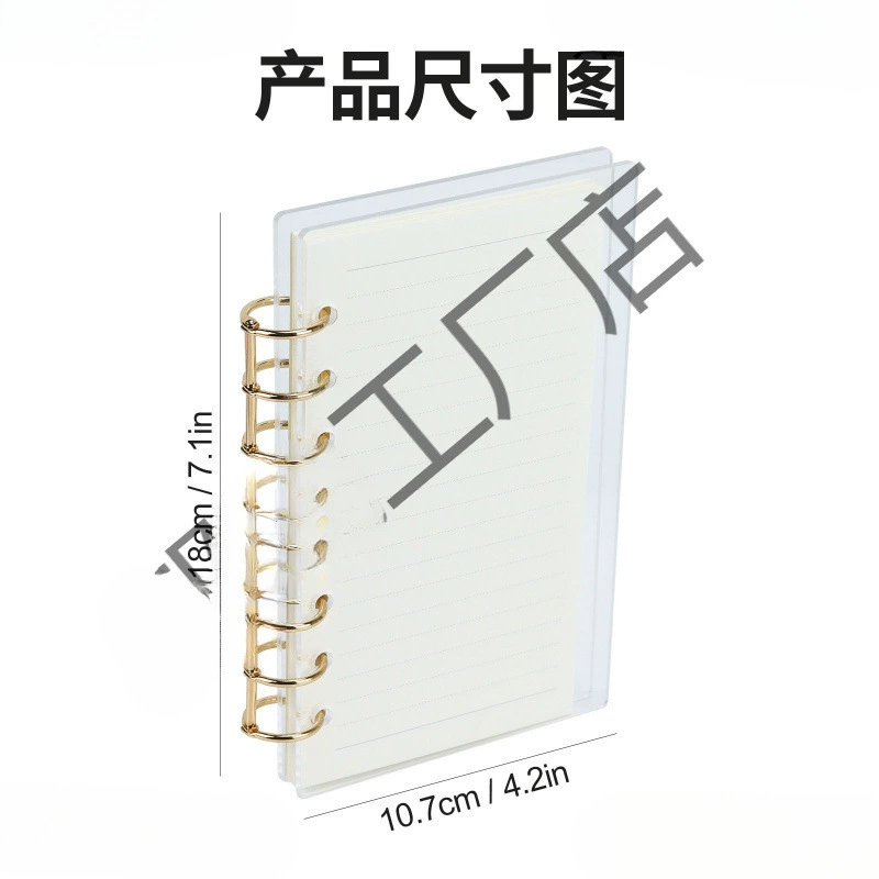 Блокнот с переплетом на 6 колец, простая обложка для хранения, прозрачный акрил.
