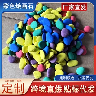 �S�����l��ɫ����С��ʯ�^  ��ɫ����ʯ�^ �����L��ʯ ���g���Lʯ