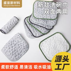 キッチン専用スチールワイヤー食器洗い布、銀糸綿ガーゼ食器洗いタオル、油汚れがつきにくい二層厚手の食器洗い用雑巾