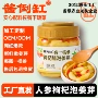 淄博直发定制泡姜