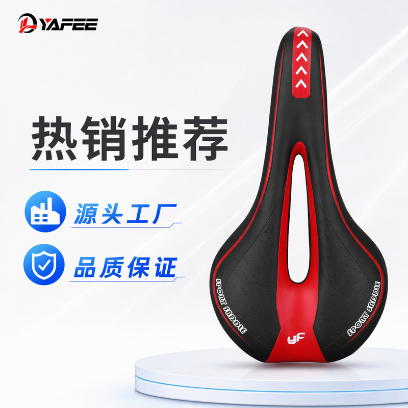 Yafee Yafeng Saddle Mountain Bike Cycling Cushion Bicycle Seat Saddle Hollow Comfortable Pressure-Relieving Yafee Yafeng Saddle Mountain Bike Cycling Cushion Bicycle Seat Saddle Hollow Comfortable Pressure-Relieving