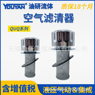 QUQ1Һ��վQUQ5���Ϳ�QUQ2�����QUQ2.5�՚��^�V��QUQ3�V�WQUQ4