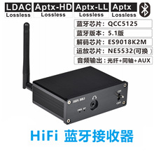 ����5.0��Ƶ������QCC5125���ֹ���ͬ��AUXLDAC/Aptx-HD���弴��
