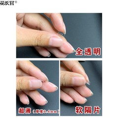 超薄透明硅膠隔片文玩手串水晶手鍊墊片珍珠塑料隔珠隔墊配件墊片