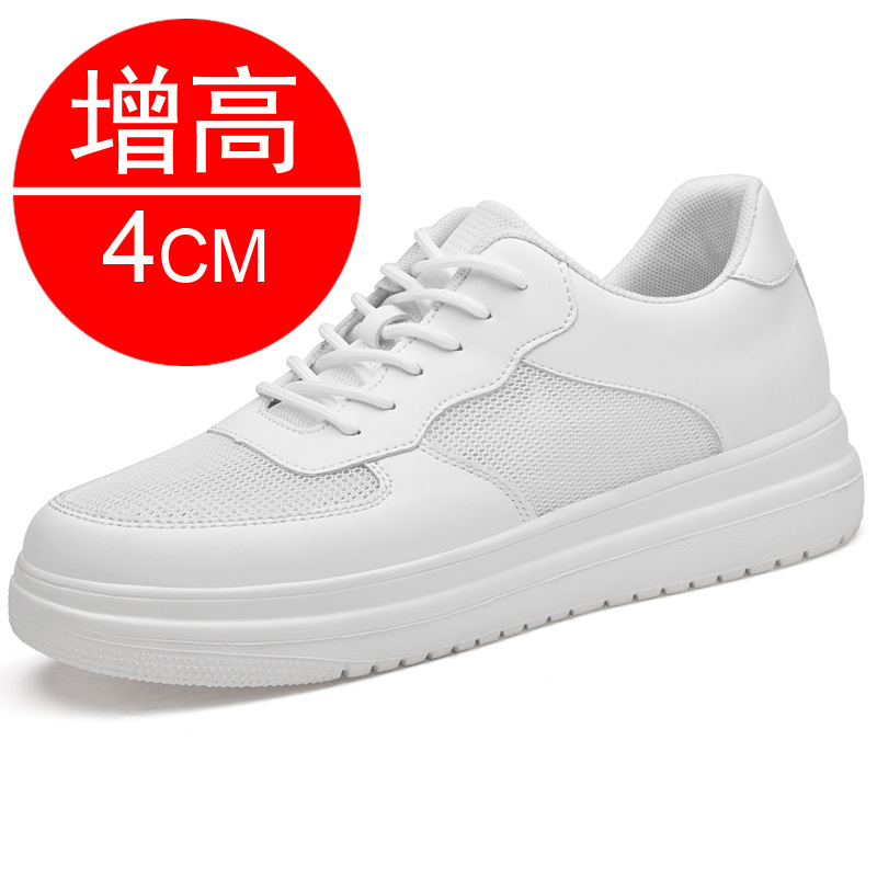 흰색 메쉬 통기성 증가 4cm 평평한 바닥