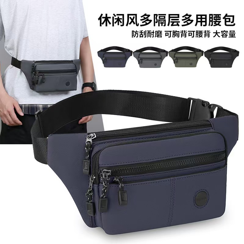 Solid Color Simple Lightweight Men's Chest Bag Multi-Layer Portable Cash Register Waist Bag Pu Leather Casual Outing Shoulder Crossbody Bag