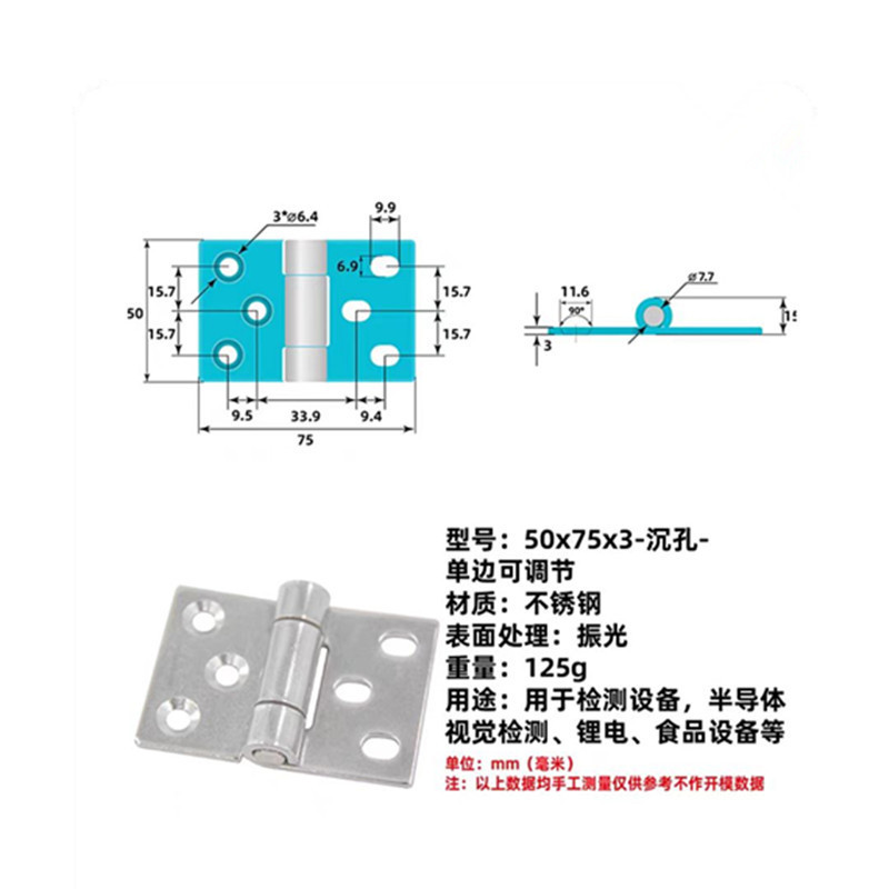 厚いステンレス304重型工業ヒンジ配電箱電気盤平開折り畳みヒンジ機械設備ヒンジ|undefined