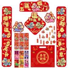 �R���´�����Y��2026�ߙn�t��������logo���ƶYƷ���������b