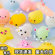 捏捏乐解压减压发泄玩具大号可爱超萌团子儿童礼物软绵包子