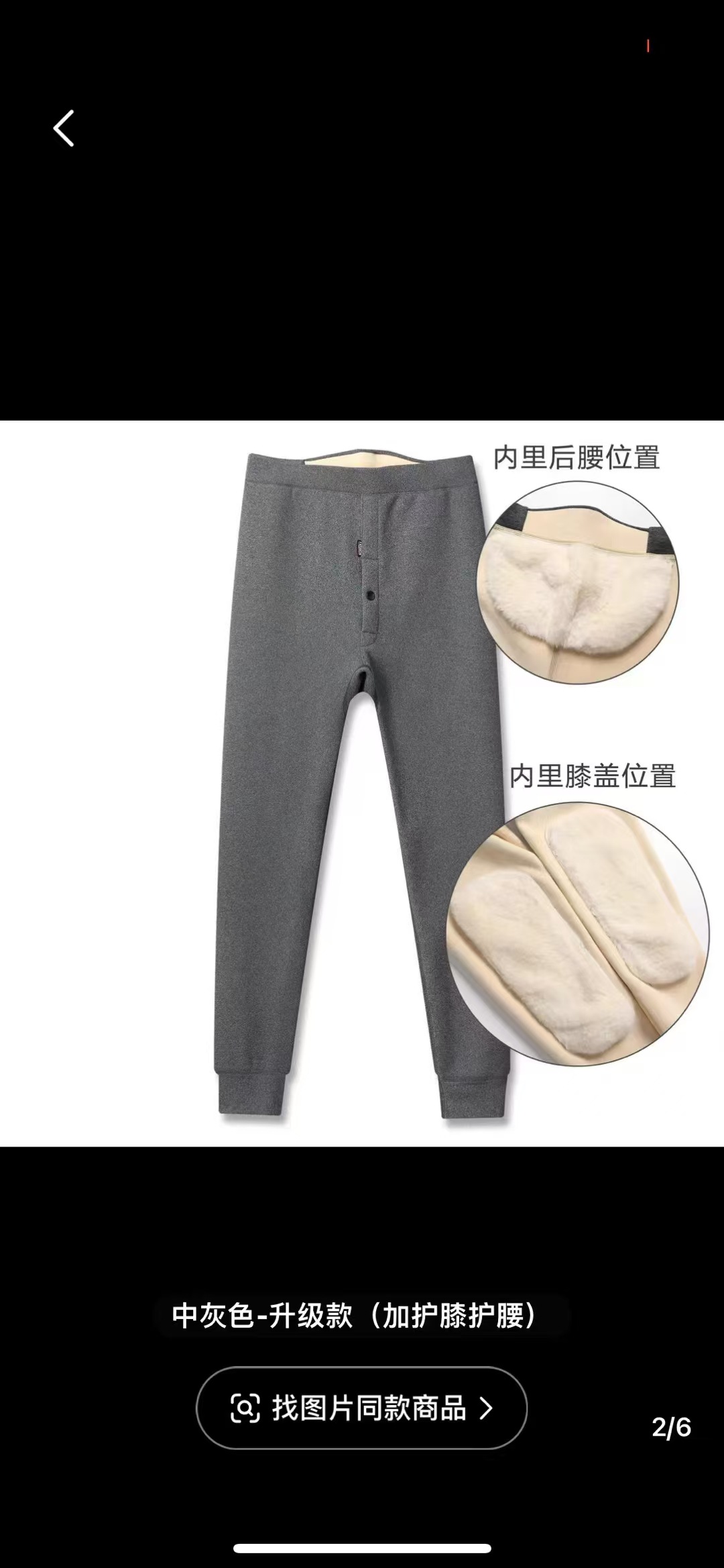 800グラムの爆発的な男性綿ズボンは冬に保温ズボンを厚くして、ズボンを履いて代発をサポートしています